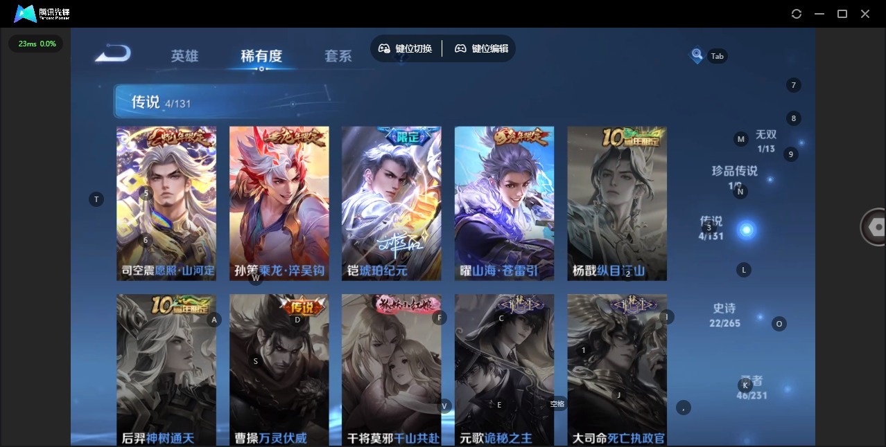 WZQM439763王者荣耀账号详情图9