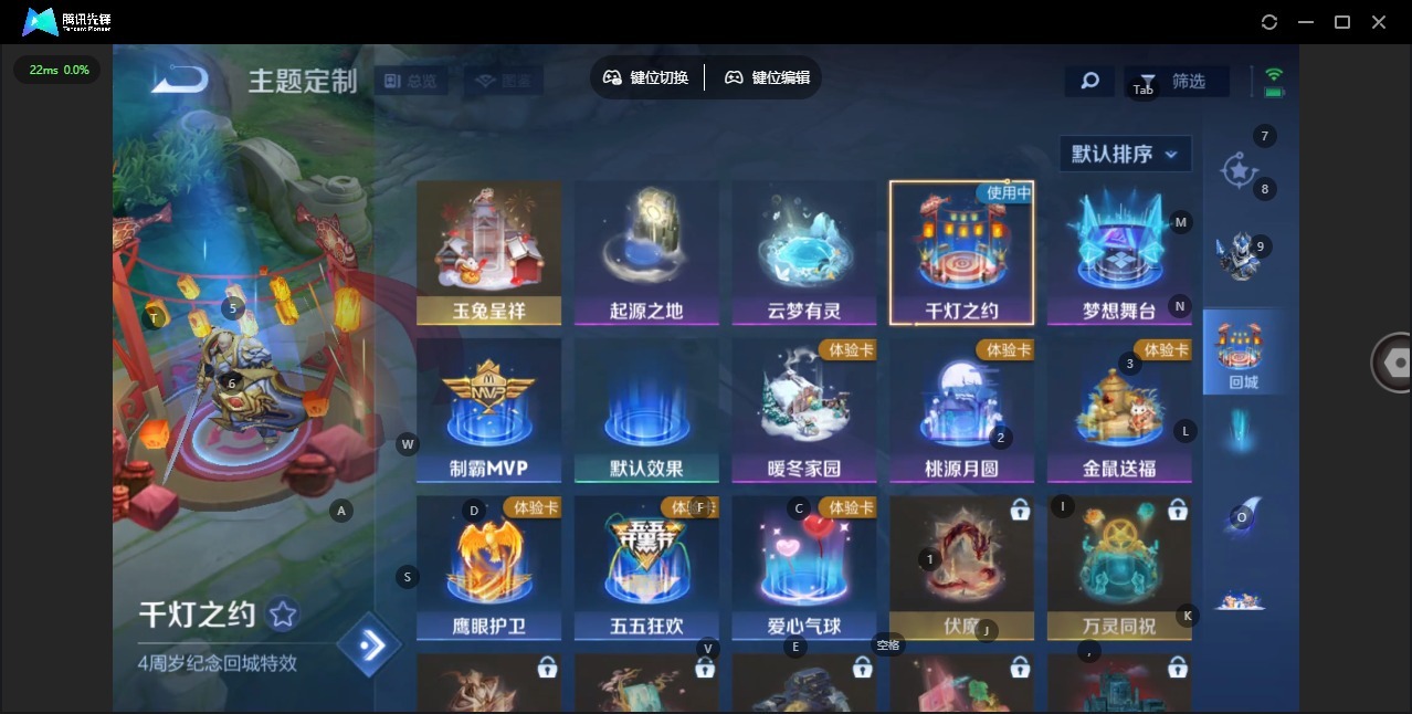 WZQM439763王者荣耀账号详情图10