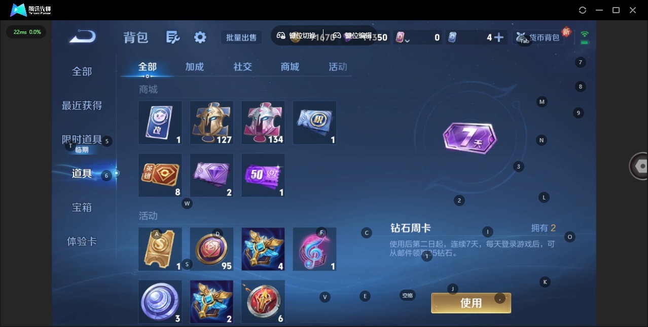 WZQM439763王者荣耀账号详情图13