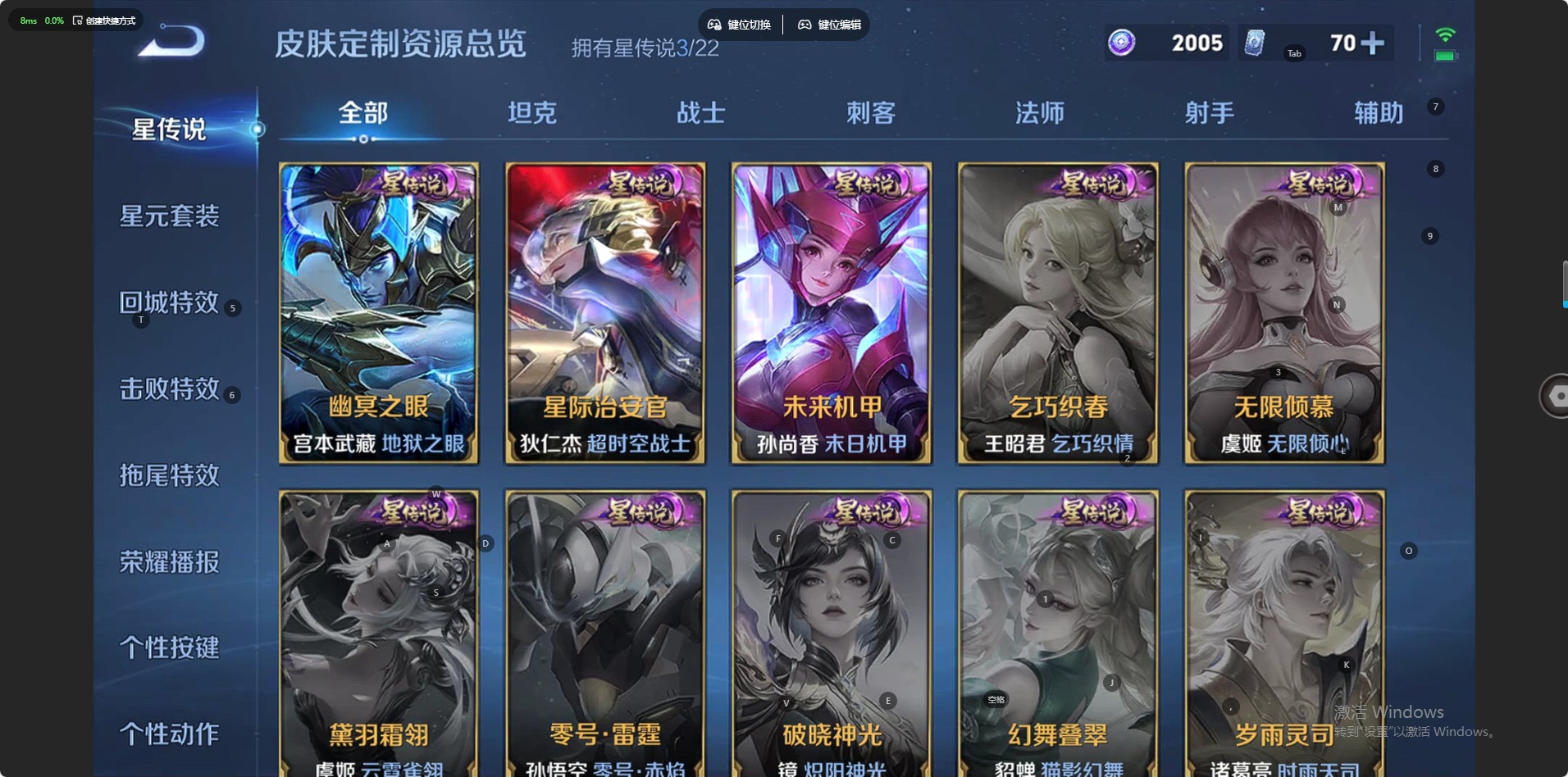 WZQM439765王者荣耀账号详情图6