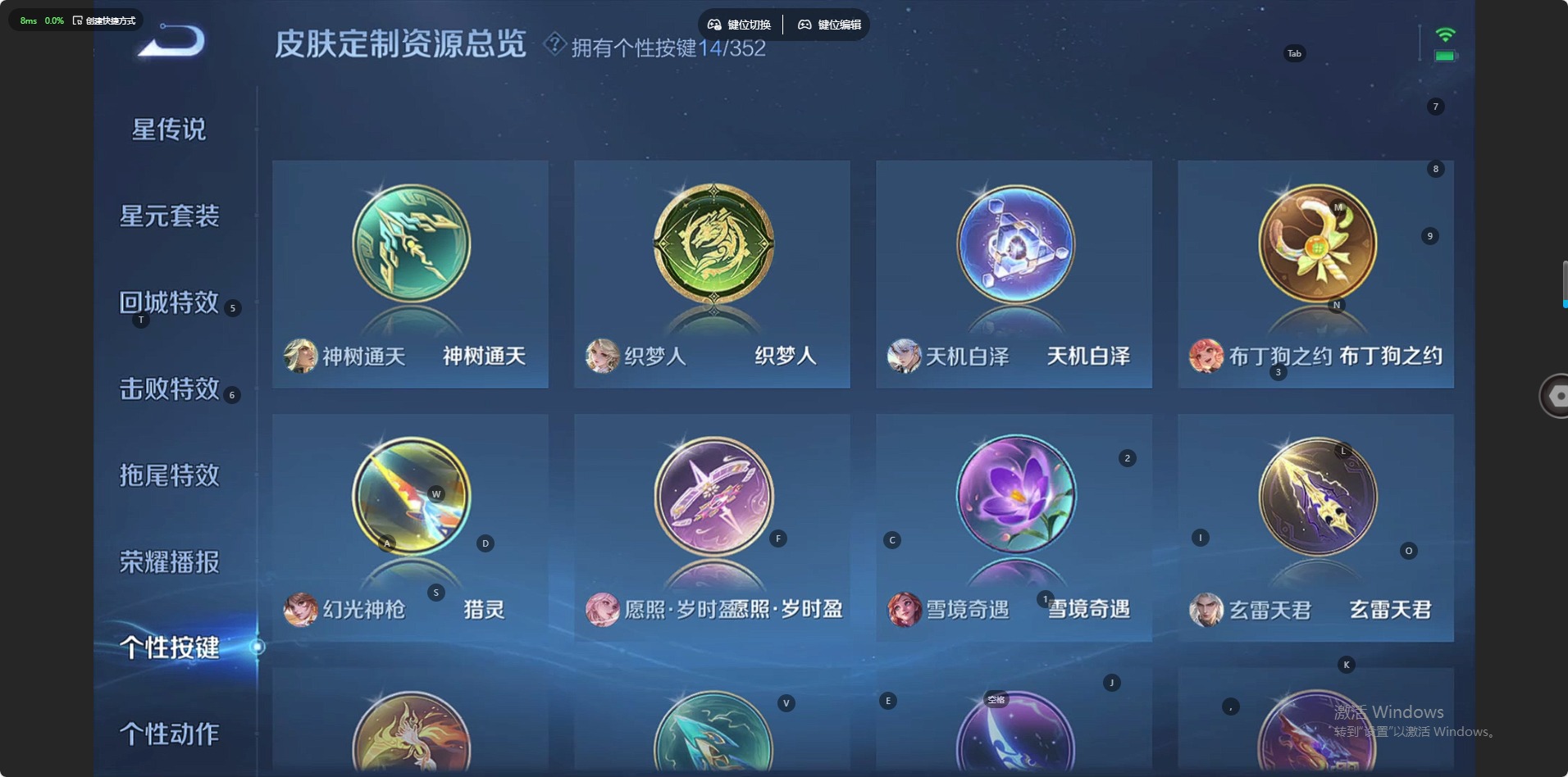 WZQM439765王者荣耀账号详情图7