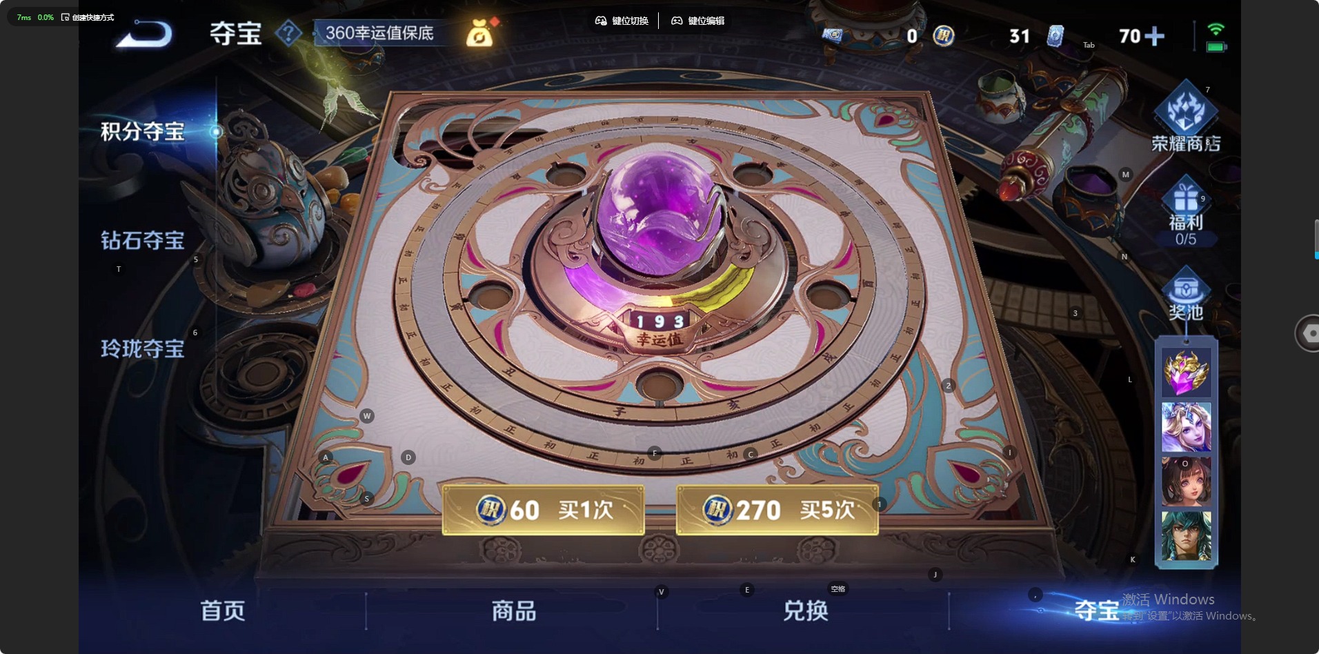 WZQM439765王者荣耀账号详情图17