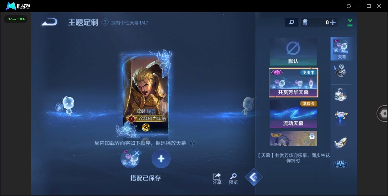 WZCMW440982王者荣耀账号详情图10