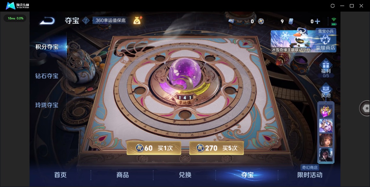 WZCMW440982王者荣耀账号详情图14