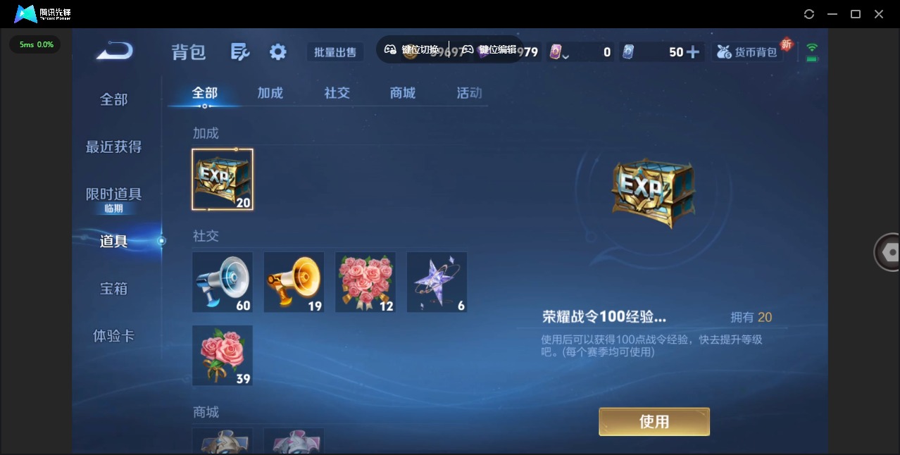 WZQM439780王者荣耀账号详情图5 WZQM439780王者荣耀账号详情图5