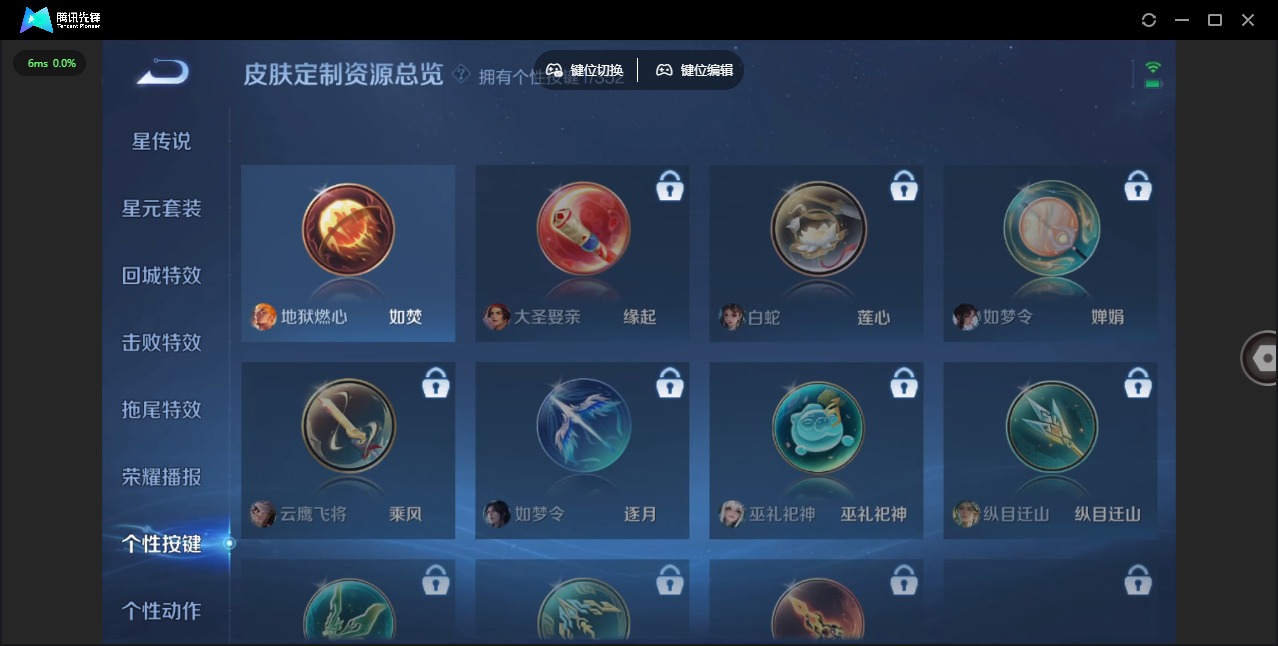 WZQM439780王者荣耀账号详情图7 WZQM439780王者荣耀账号详情图7