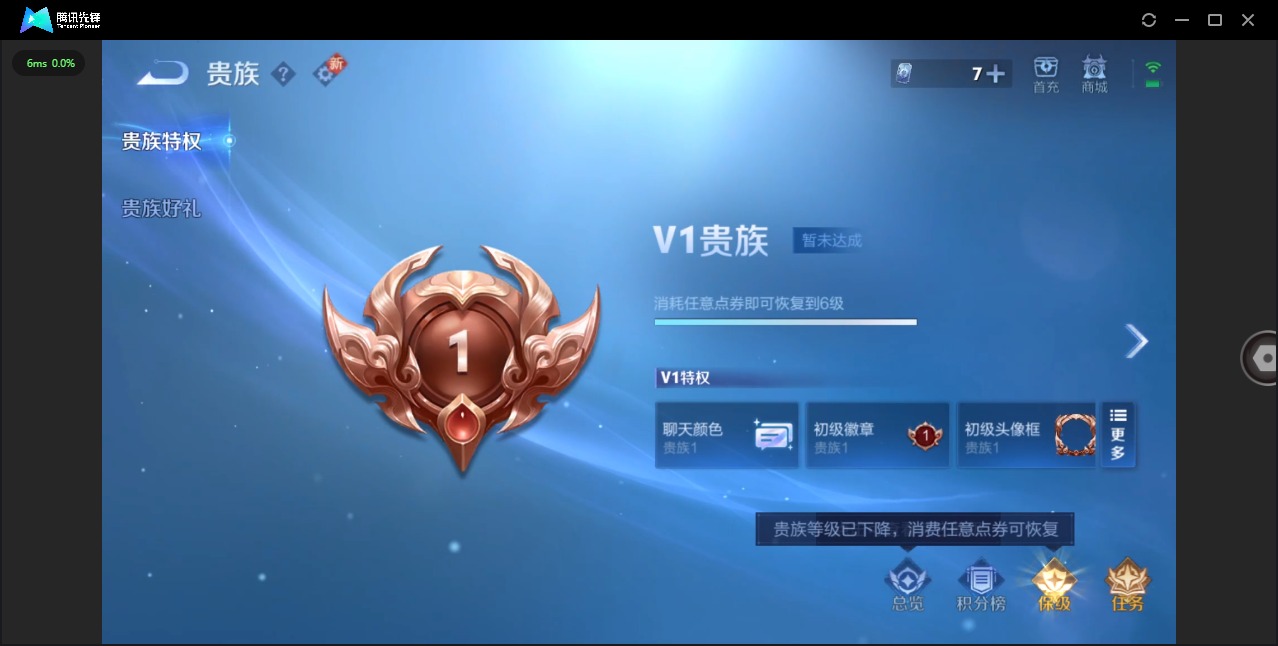 WZCMW440991王者荣耀账号详情图8 WZCMW440991王者荣耀账号详情图8