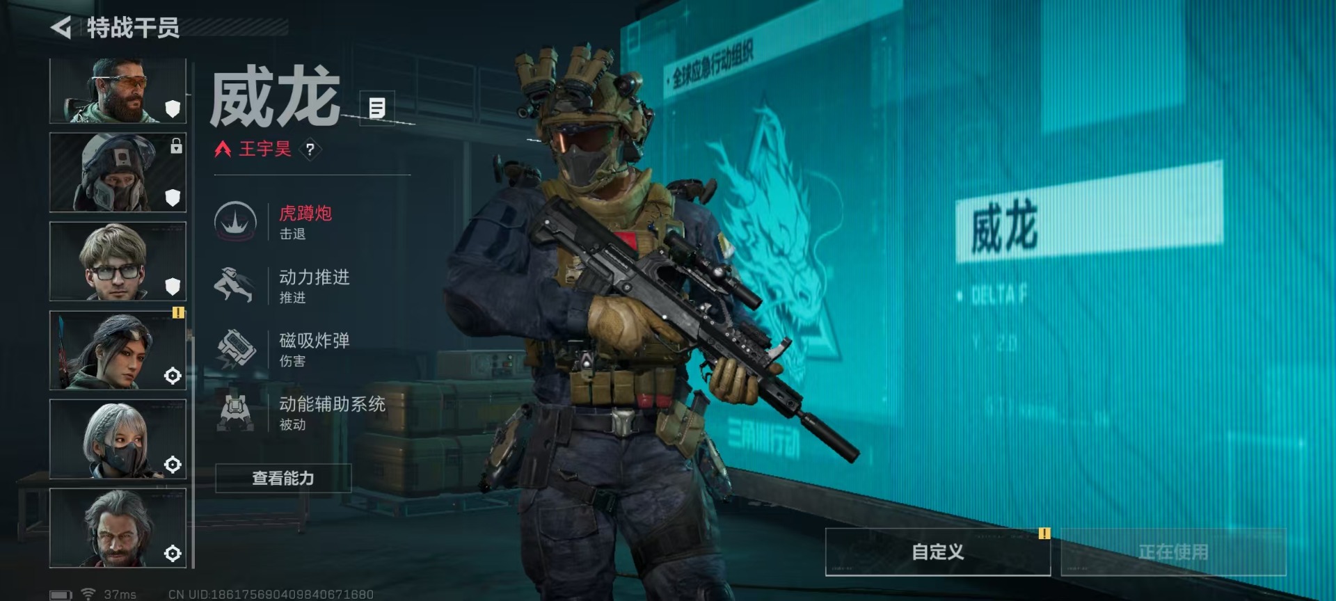 SJZCMW49555三角洲行动账号详情图10