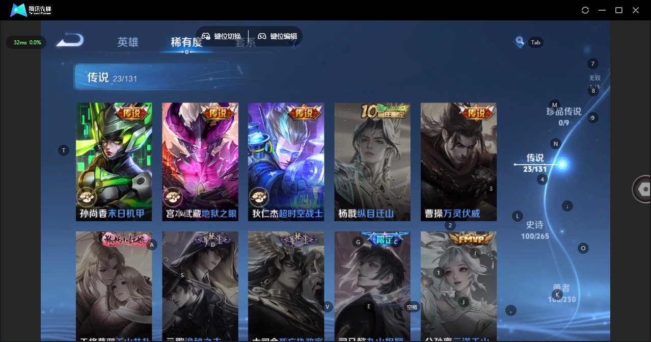 WZQM439786王者荣耀账号详情图11