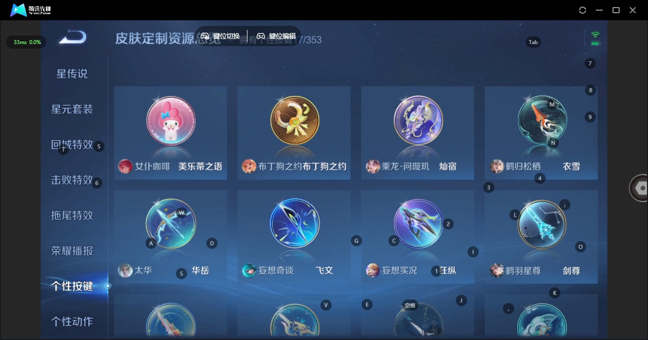 WZQM439786王者荣耀账号详情图14