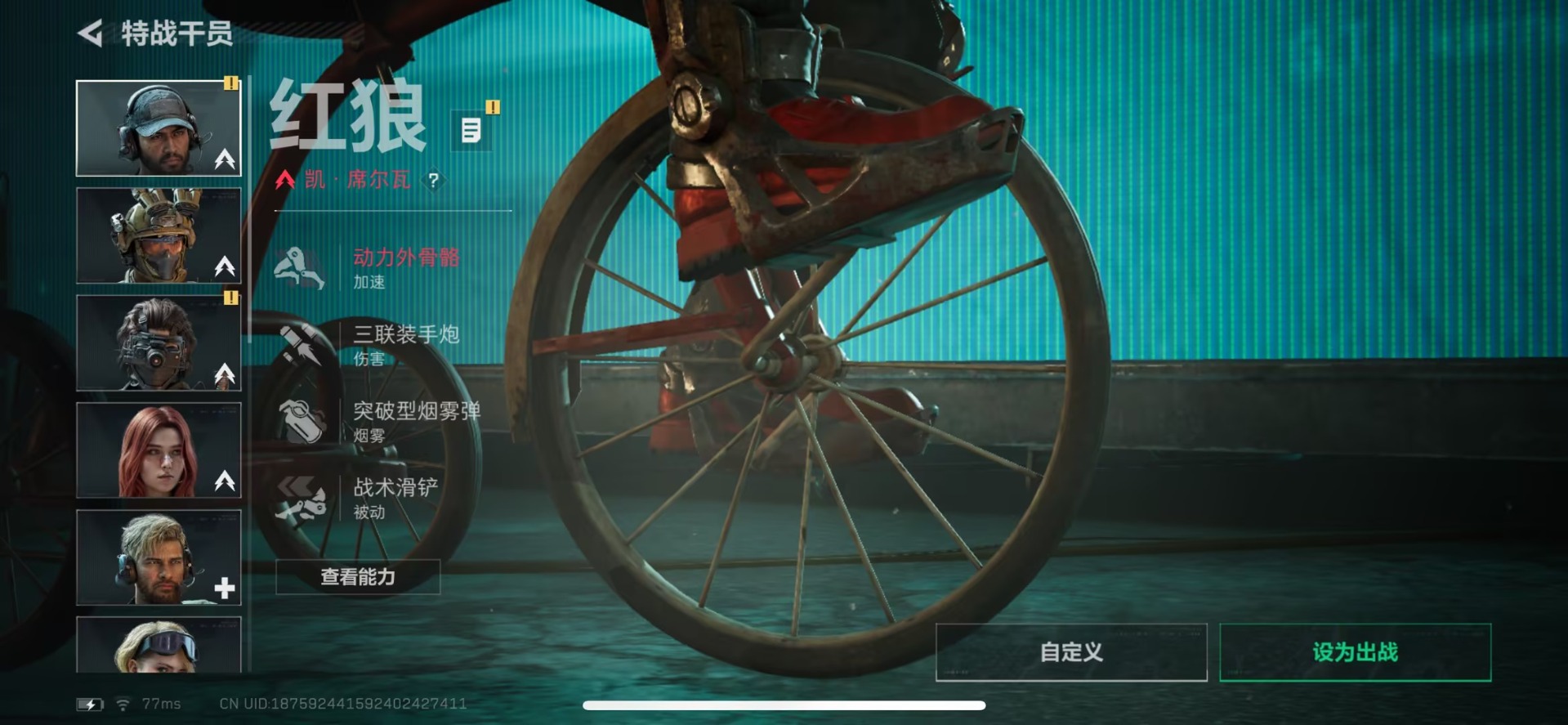 SJZQM49424三角洲行动账号详情图13