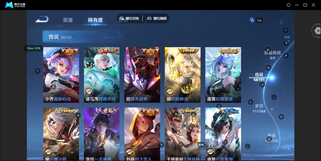 WZQM439842王者荣耀账号详情图6