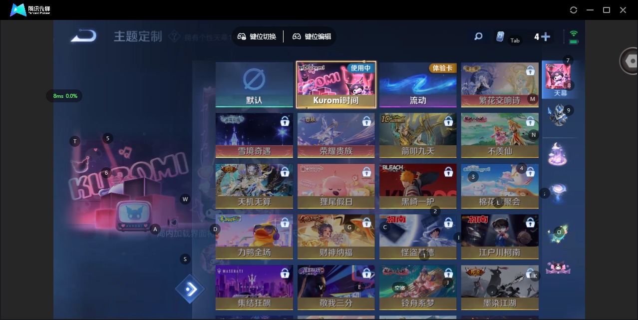 WZQM439842王者荣耀账号详情图7