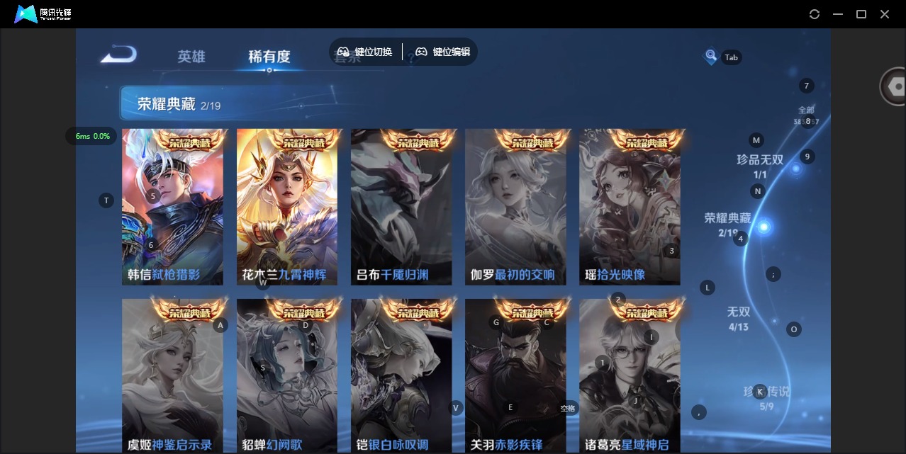 WZQM439842王者荣耀账号详情图11