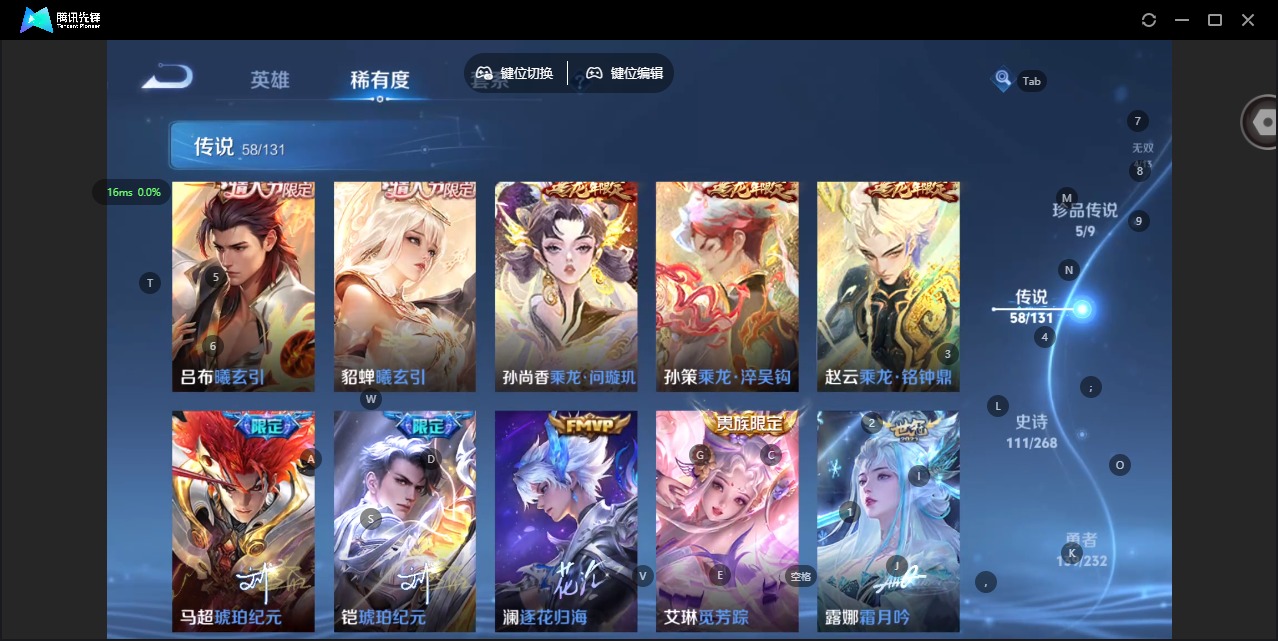 WZQM439842王者荣耀账号详情图15