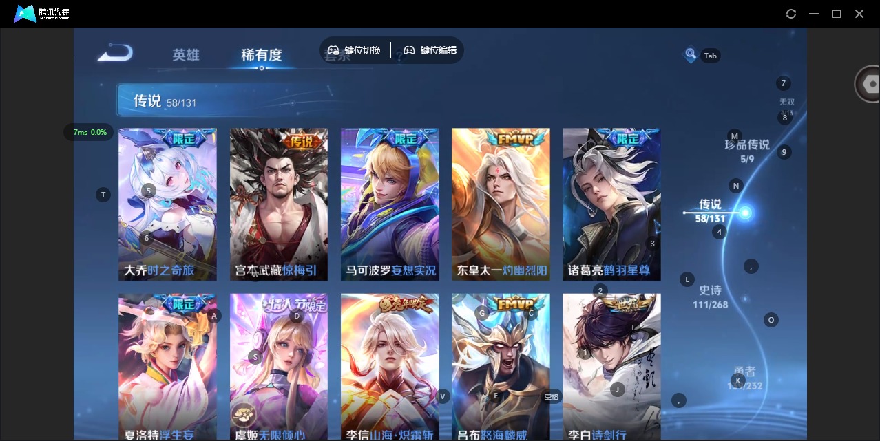 WZQM439842王者荣耀账号详情图16