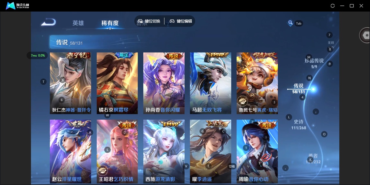 WZQM439842王者荣耀账号详情图17