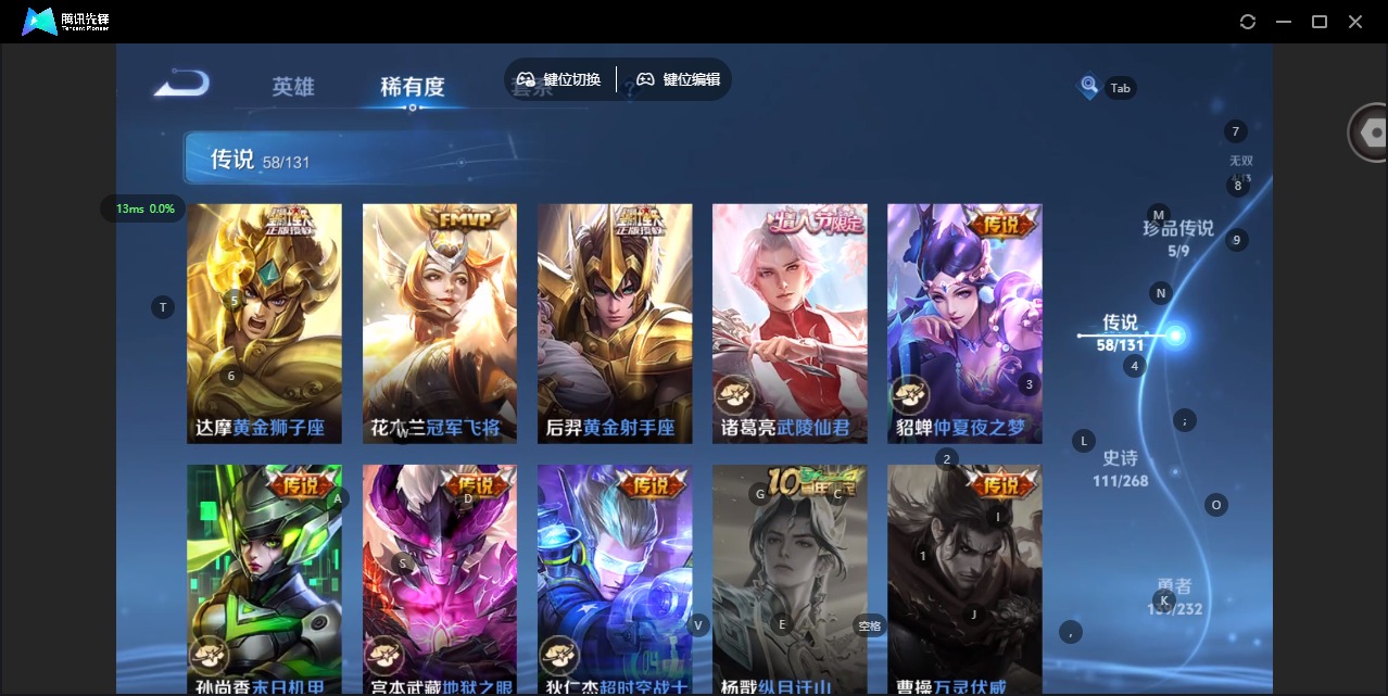 WZQM439842王者荣耀账号详情图18