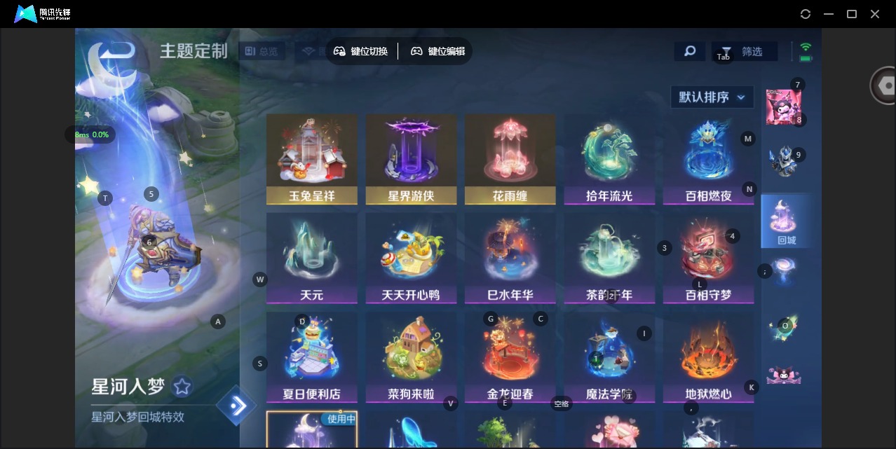 WZQM439842王者荣耀账号详情图19