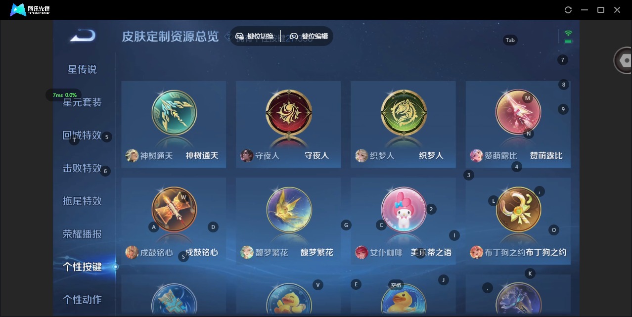 WZQM439842王者荣耀账号详情图21