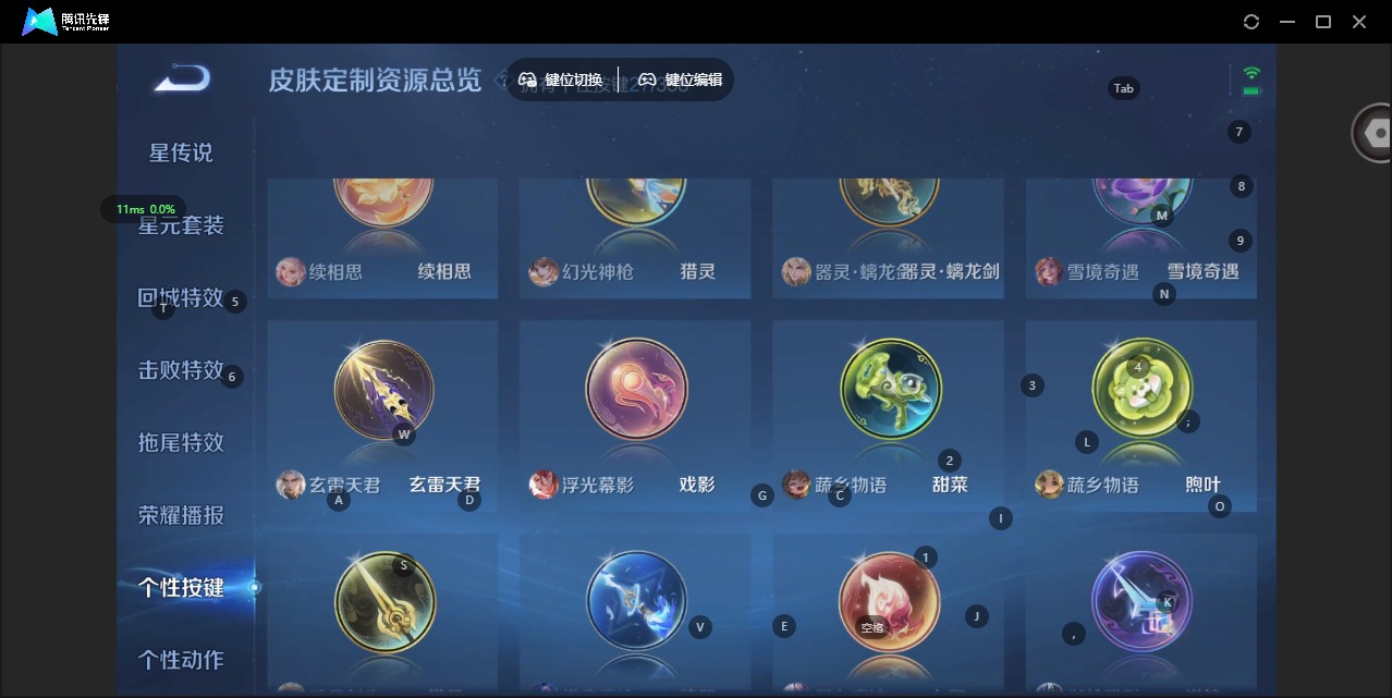 WZQM439842王者荣耀账号详情图23