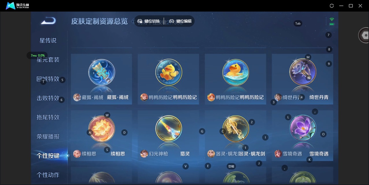 WZQM439842王者荣耀账号详情图22