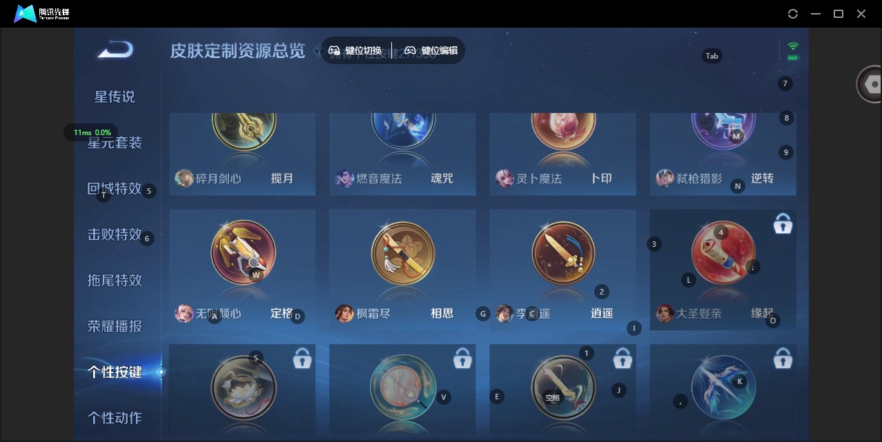 WZQM439842王者荣耀账号详情图24