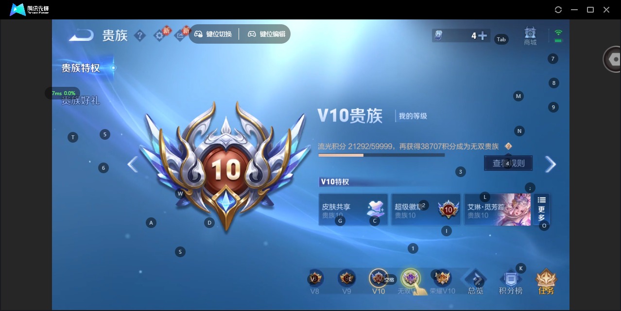 WZQM439842王者荣耀账号详情图26