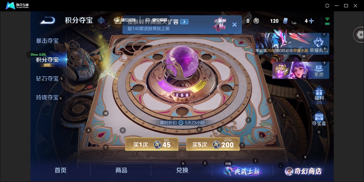 WZQM439842王者荣耀账号详情图27