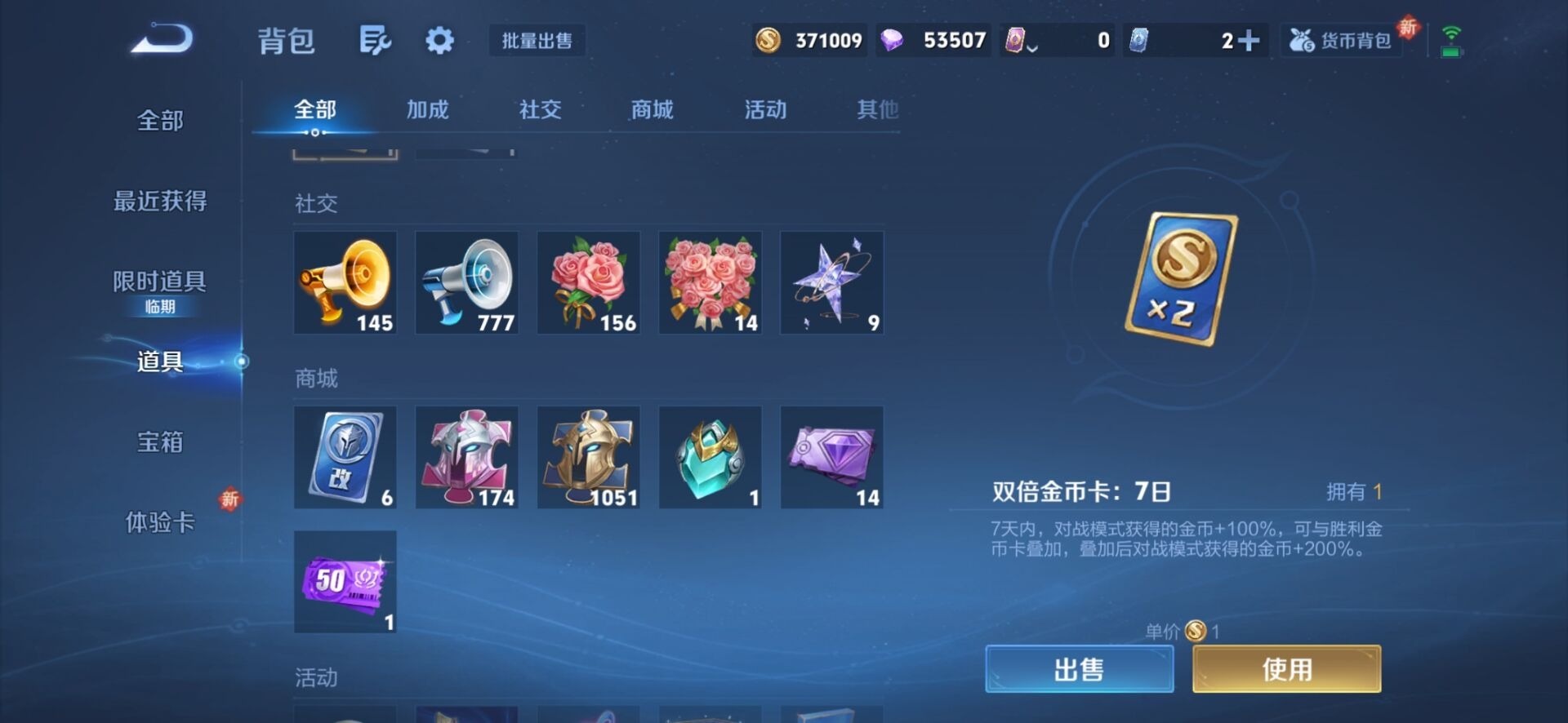 WZQM439847王者荣耀账号详情图14