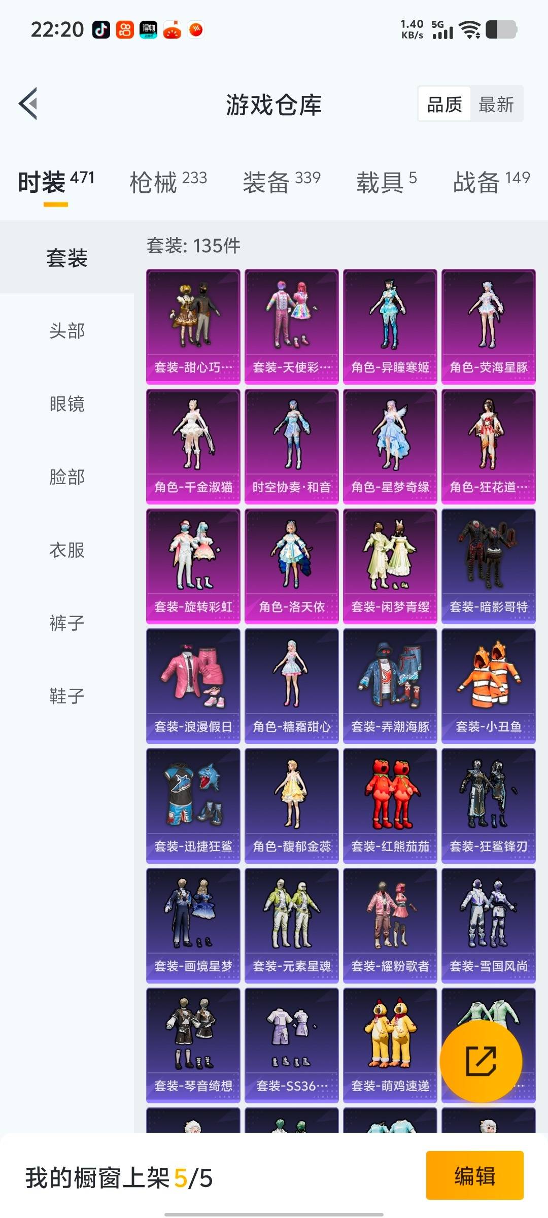 HPQM421293和平精英账号详情图5