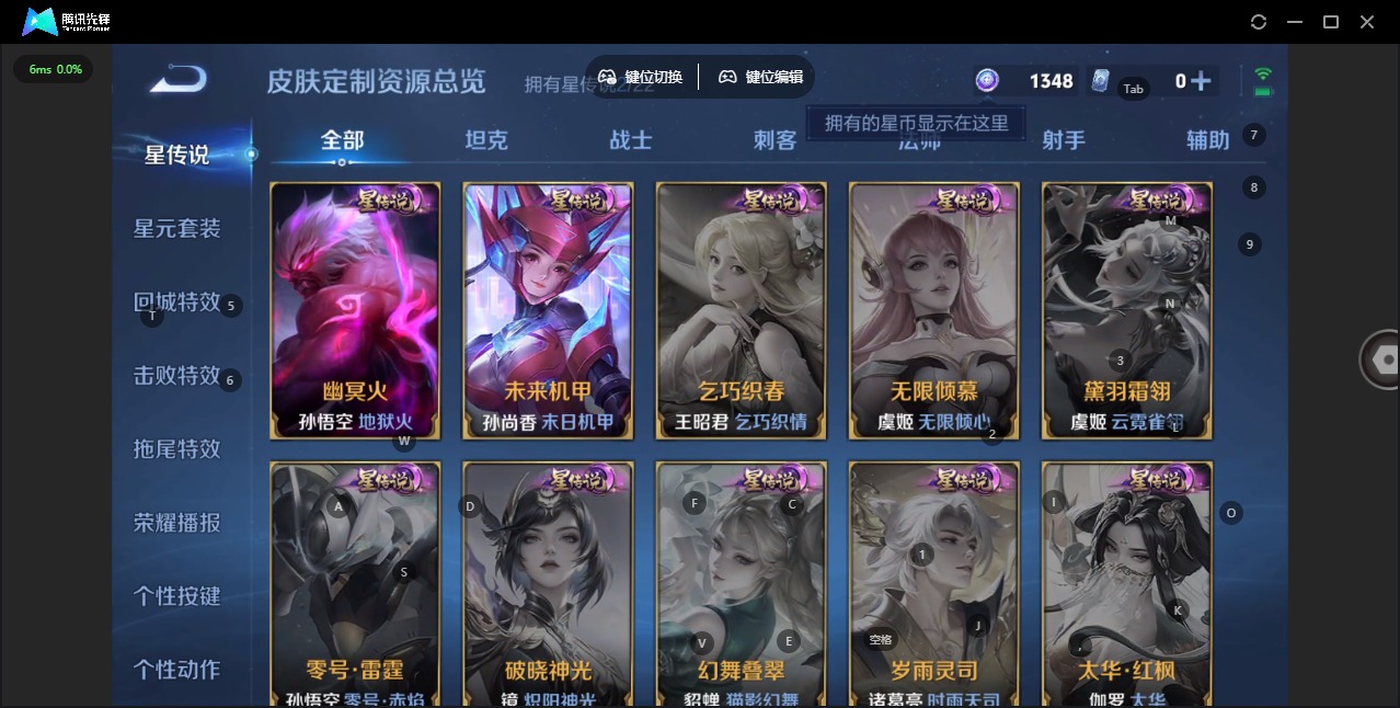 WZQM439853王者荣耀账号详情图9