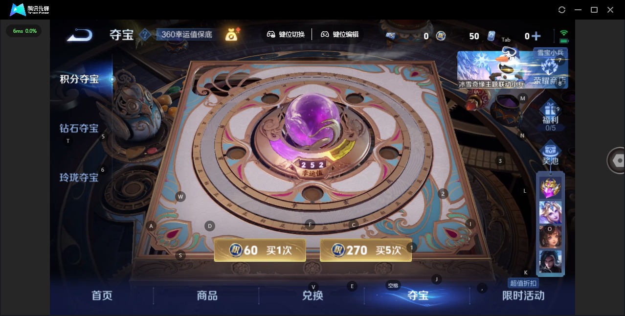 WZQM439853王者荣耀账号详情图13