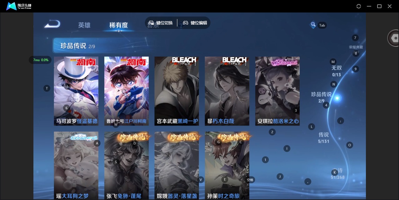 WZQM439856王者荣耀账号详情图6