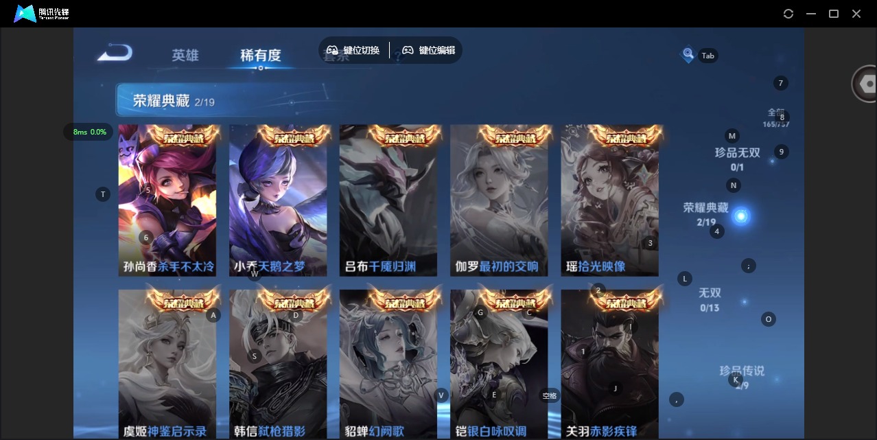 WZQM439856王者荣耀账号详情图5