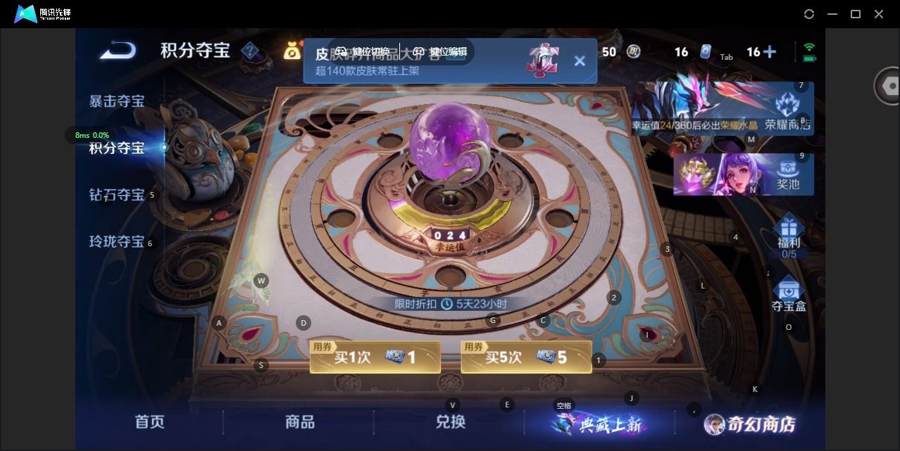 WZQM439856王者荣耀账号详情图12