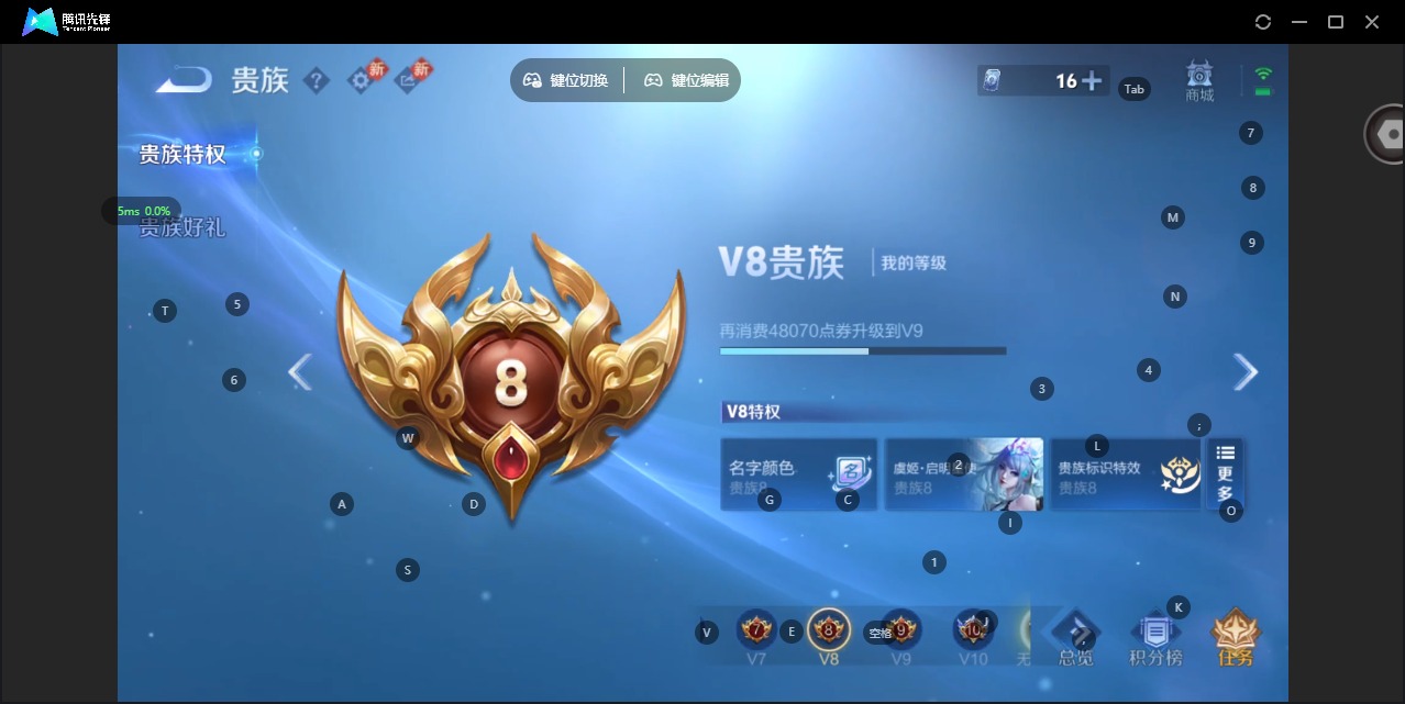 WZQM439856王者荣耀账号详情图11