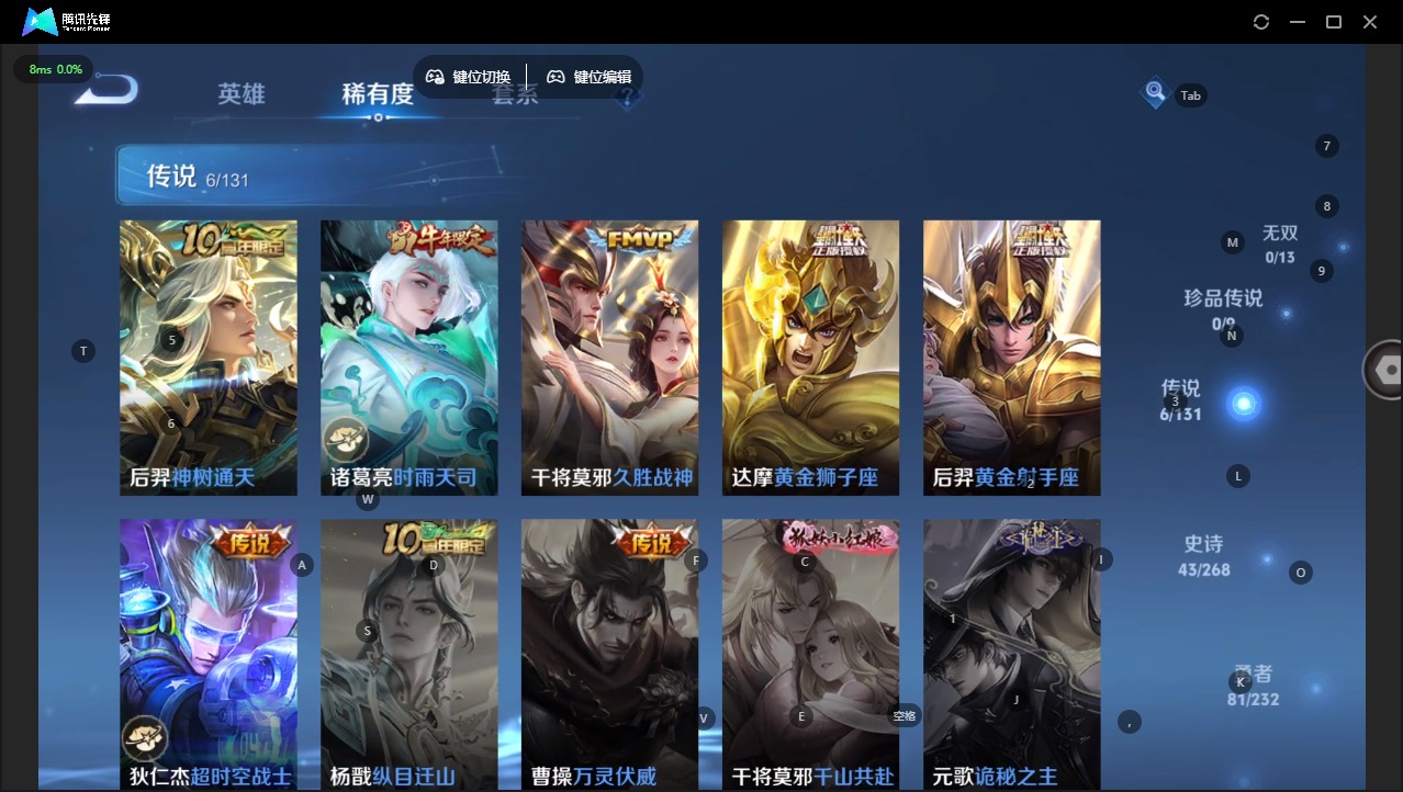 WZQM439857王者荣耀账号详情图8