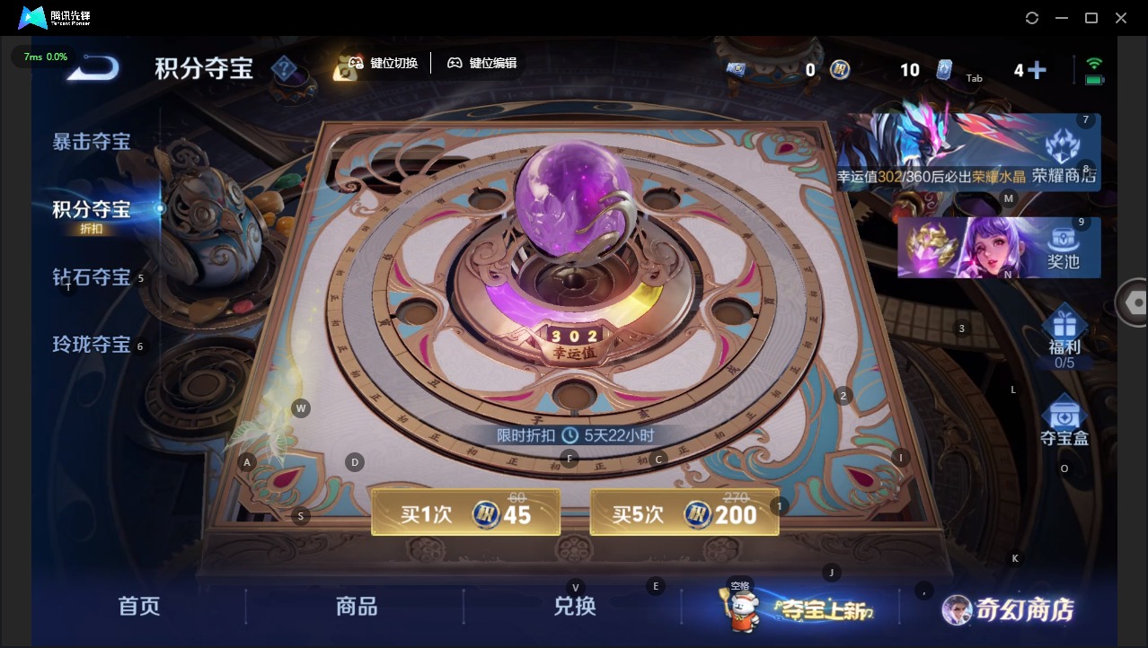 WZQM439857王者荣耀账号详情图13