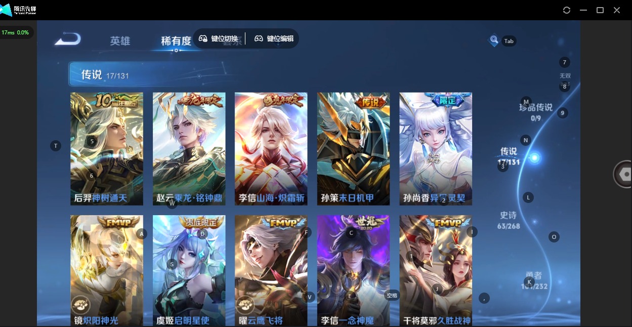 WZQM439859王者荣耀账号详情图11