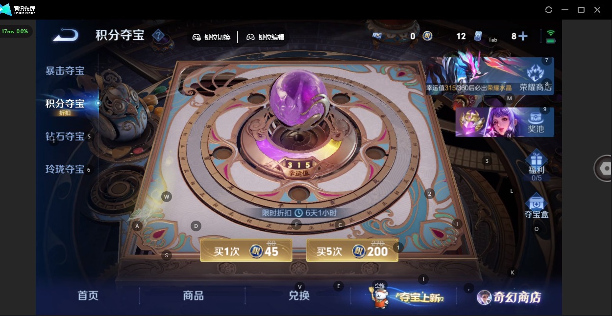 WZQM439859王者荣耀账号详情图15