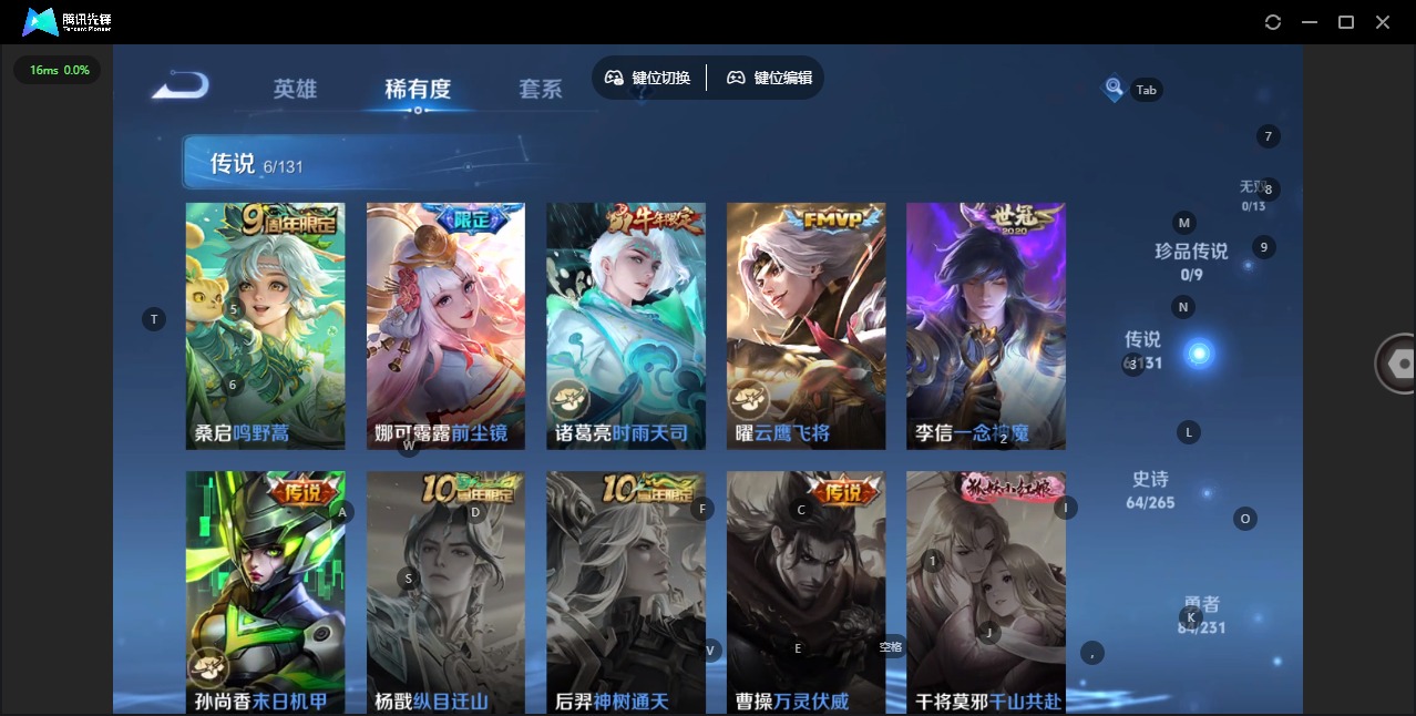 WZQM439861王者荣耀账号详情图10