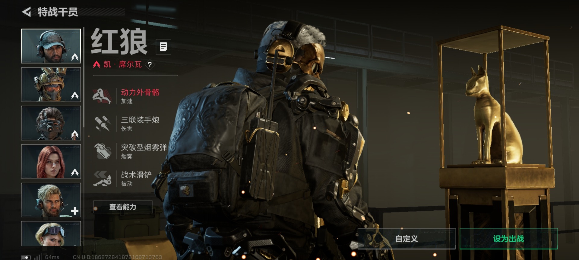 SJZQM49427三角洲行动账号详情图13