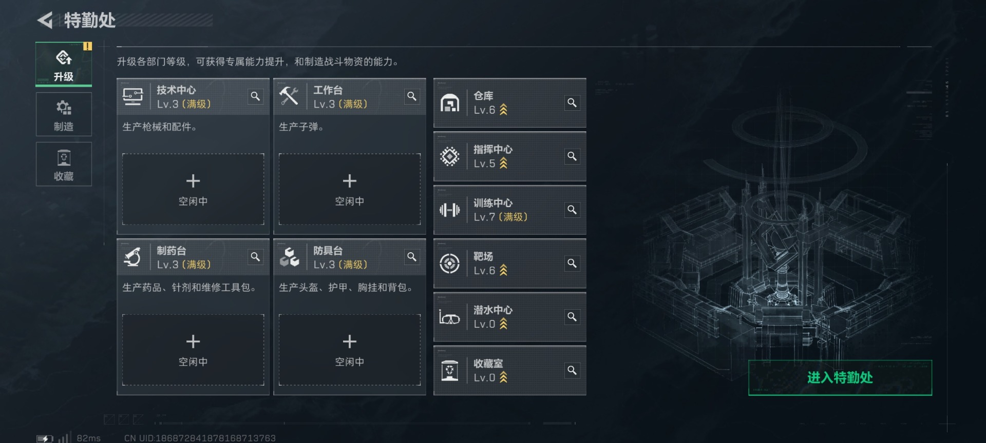 SJZQM49427三角洲行动账号详情图15