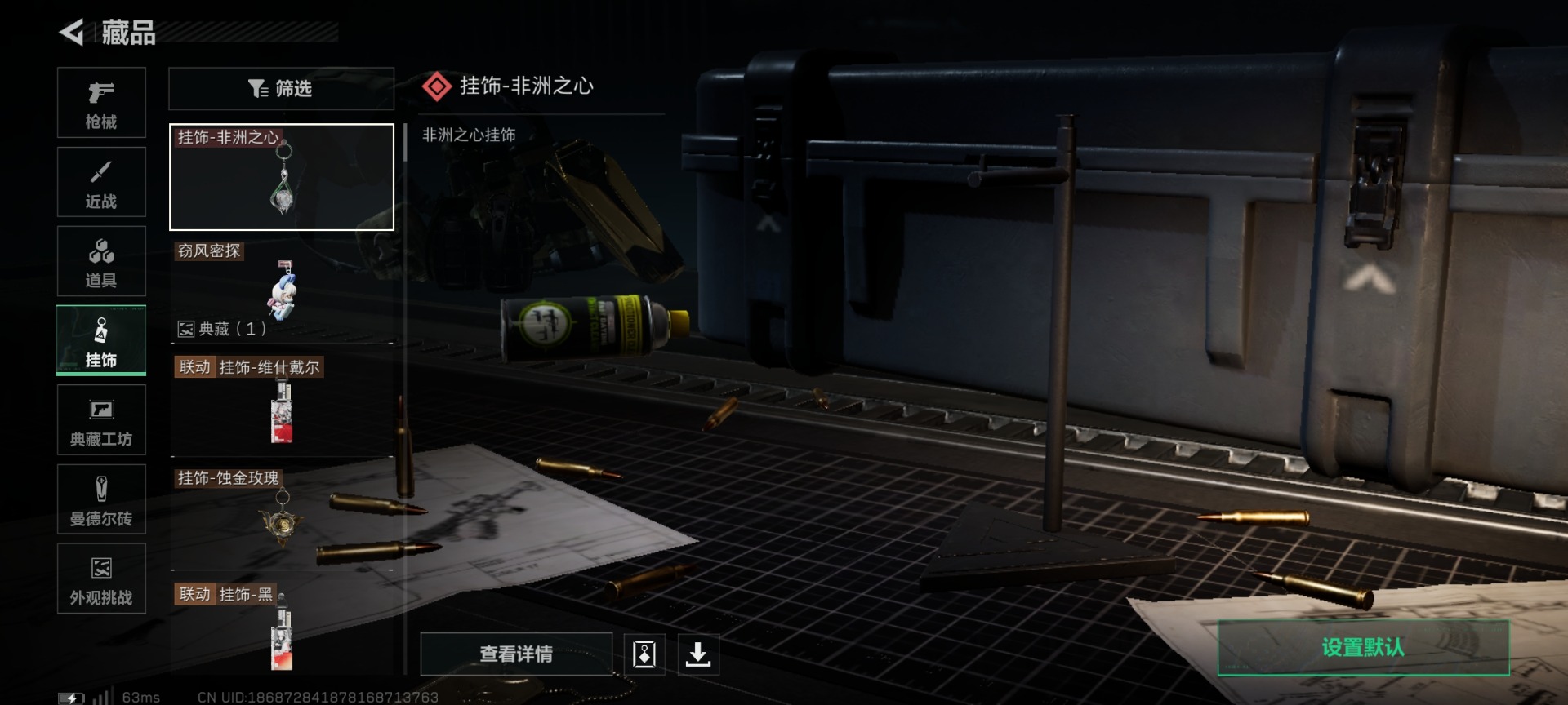 SJZQM49427三角洲行动账号详情图29