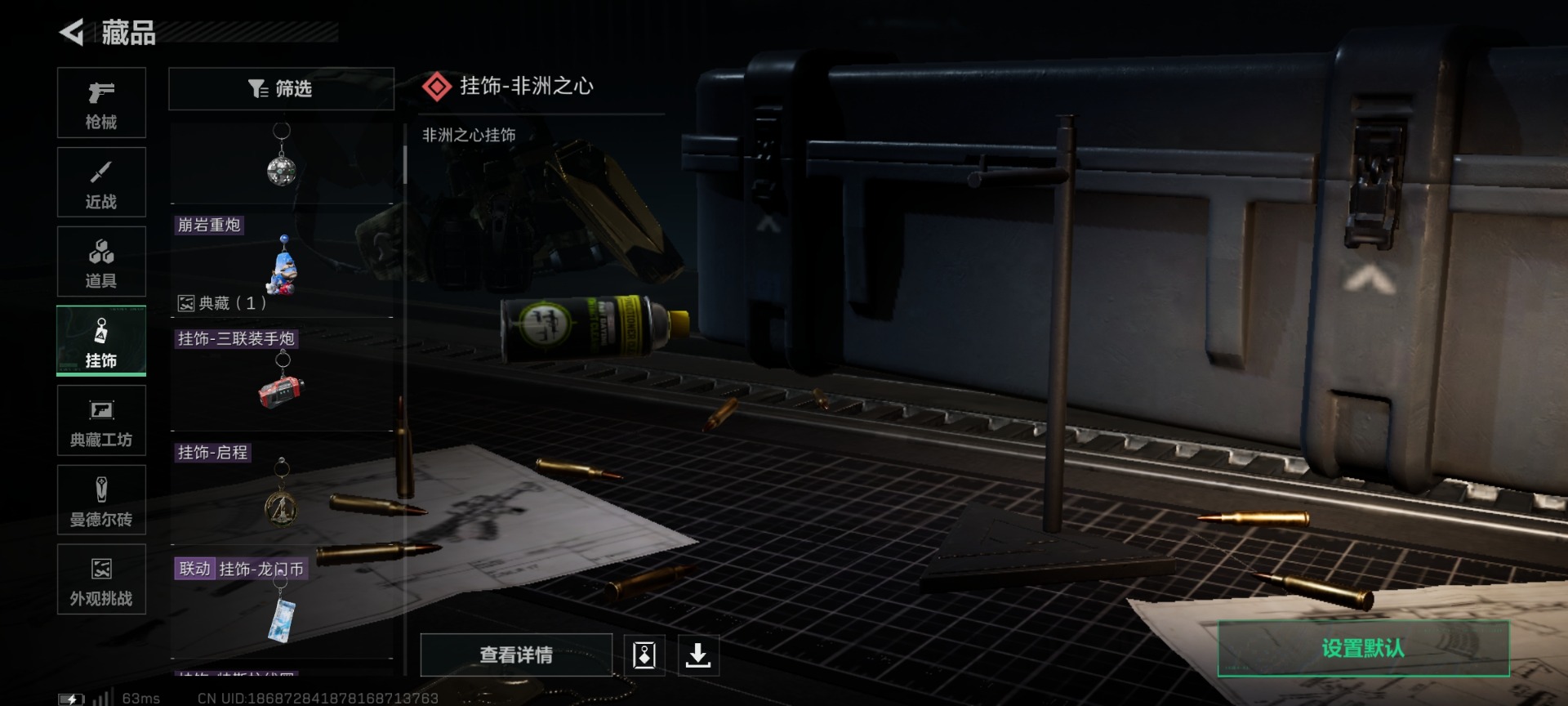 SJZQM49427三角洲行动账号详情图30