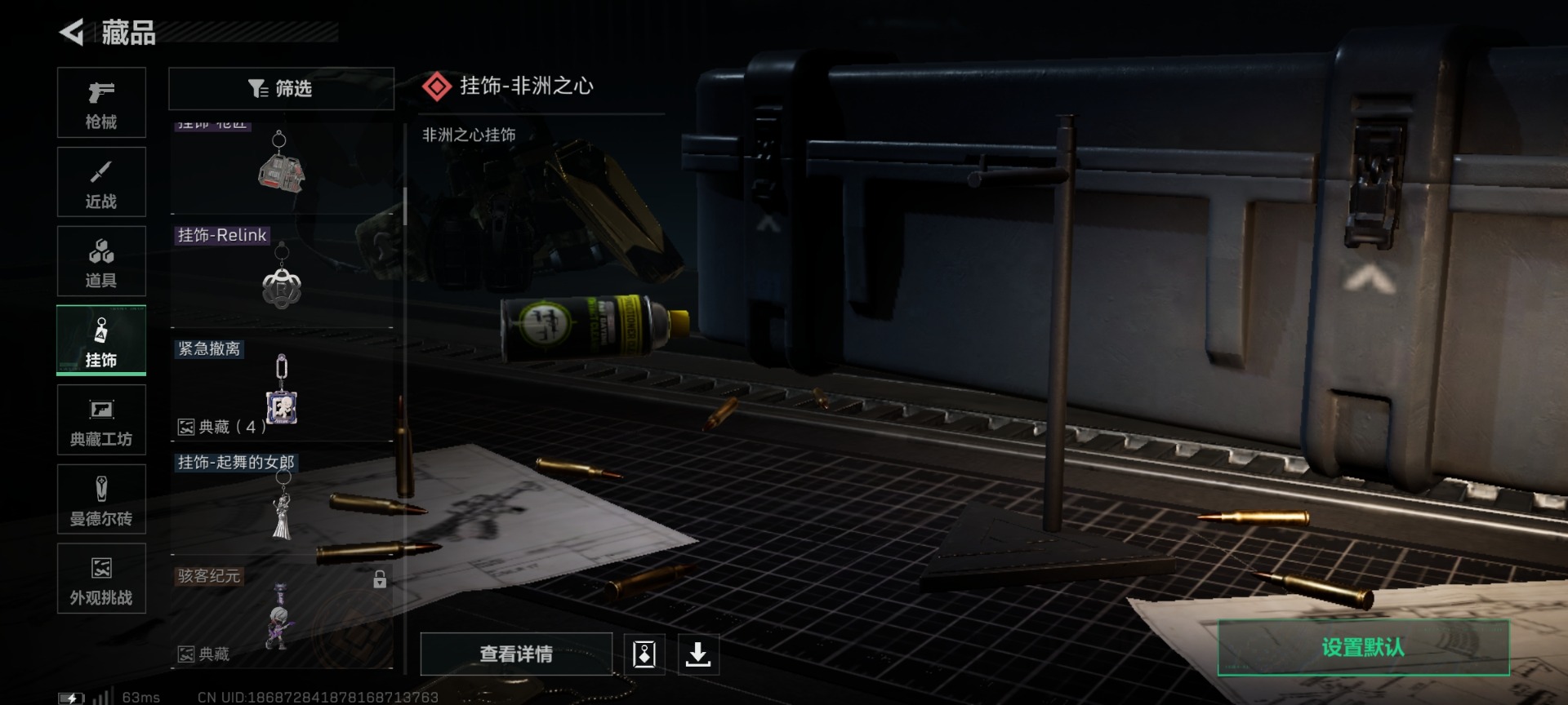 SJZQM49427三角洲行动账号详情图32