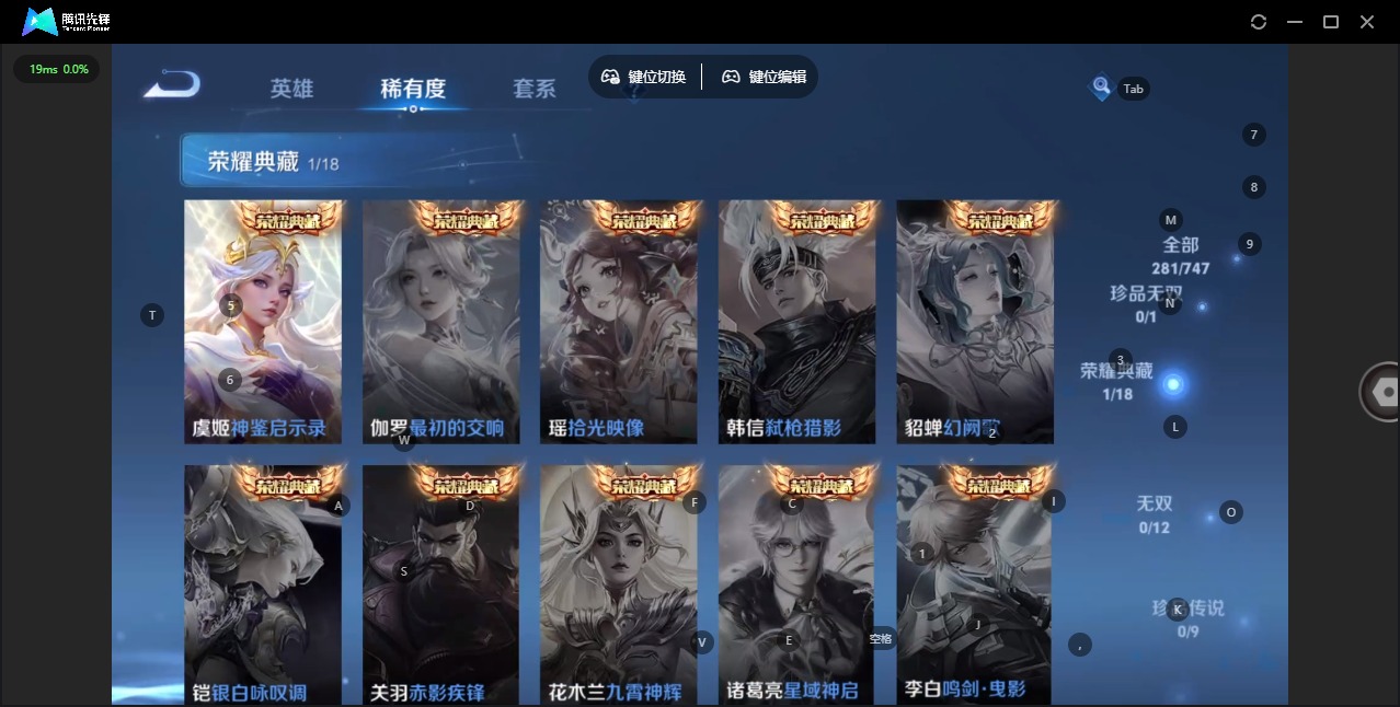 WZQM439933王者荣耀账号详情图7