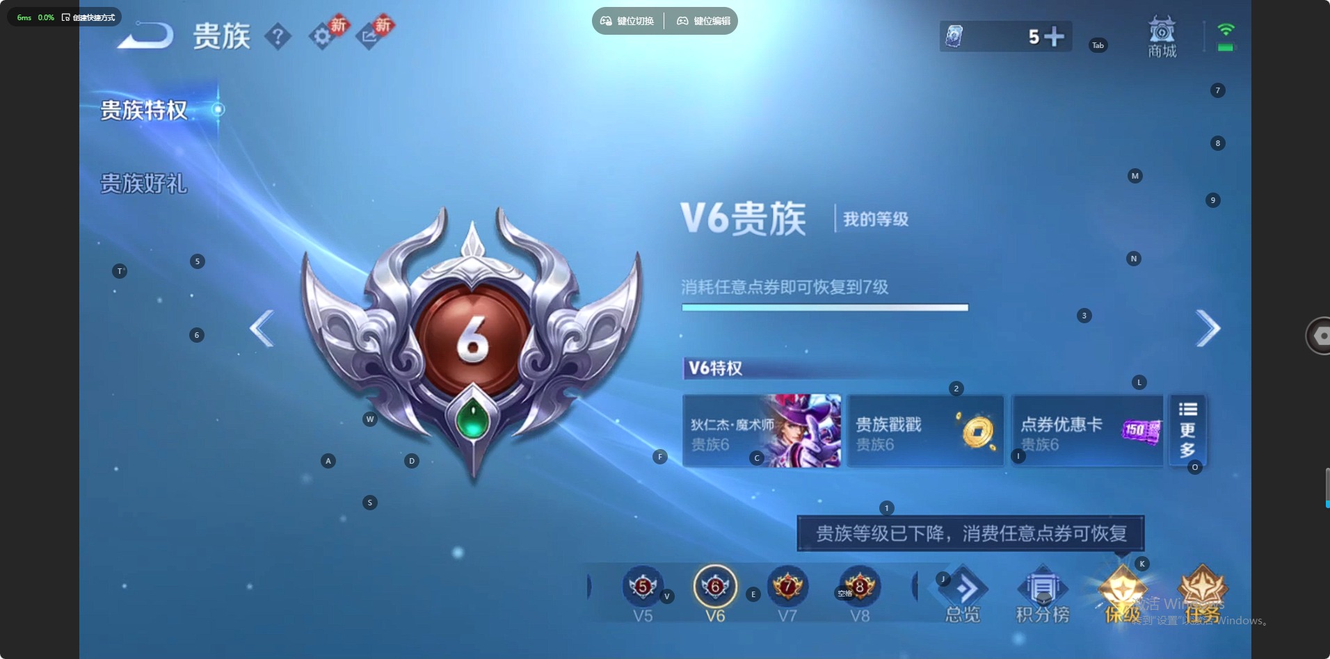 WZQM439976王者荣耀账号详情图7