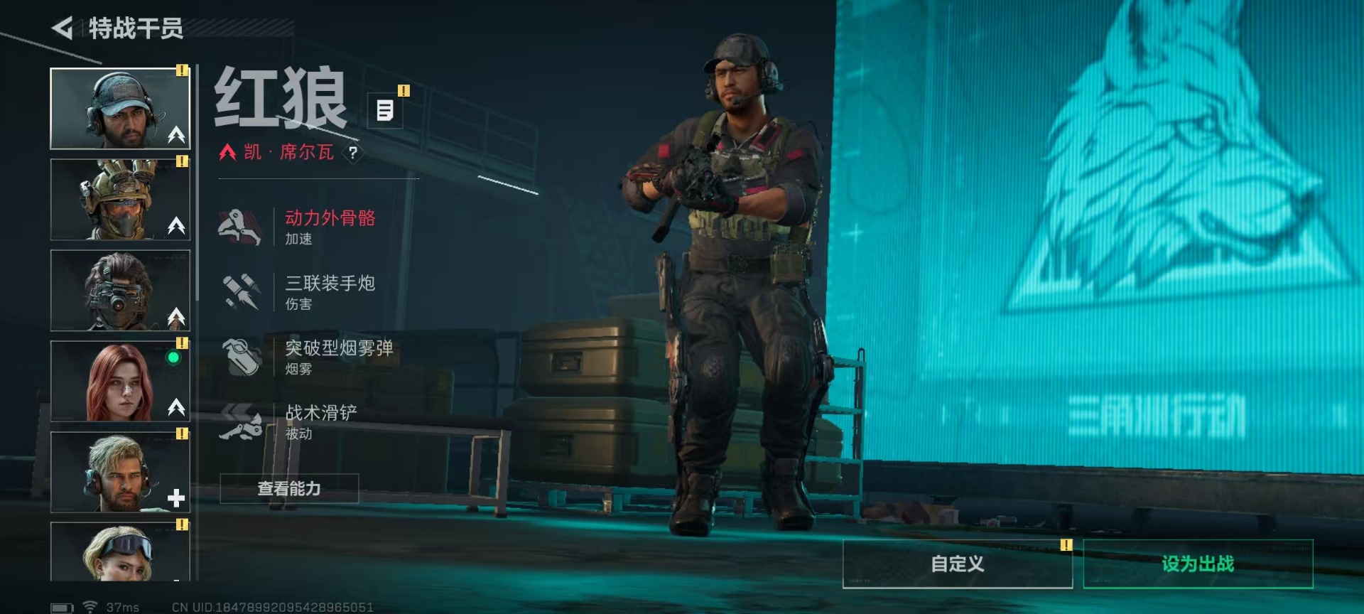 SJZCMW49561三角洲行动账号详情图14